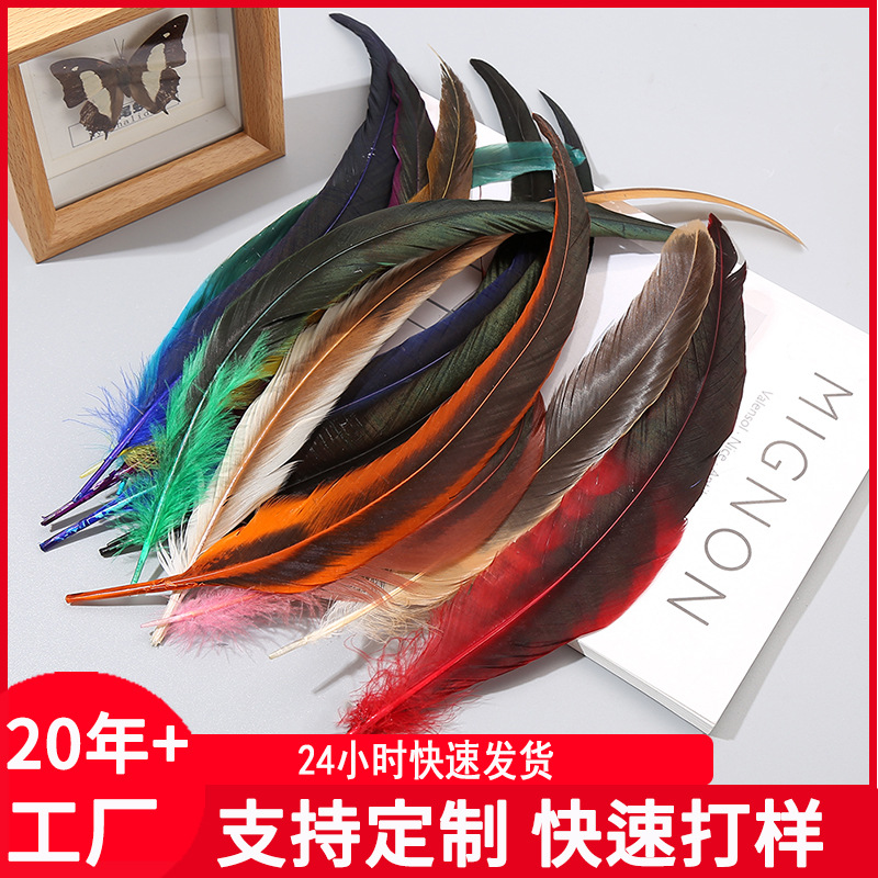 捕梦网羽毛30-35厘米天然双色公鸡尾毛彩色鸡毛DIY手工服饰辅料
