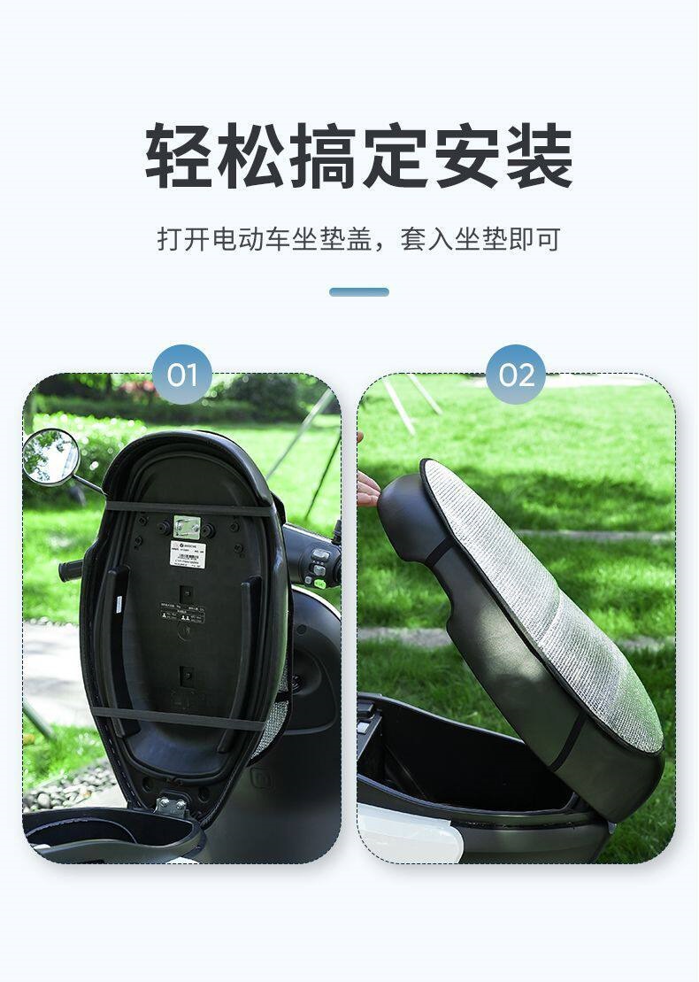Electric Vehicle Sun Protection Seat Cushion, Summer Heat Insulation and Anti-Scalding Battery Seat Cover, Waterproof Universal Motorcycle Heat Insulation Cushion