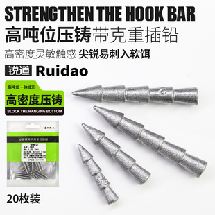 Ruidao Die-Cast Lead Neko Fishing Rig Lead Sinker Noodle Worm Drop Shot Lead-Free Counterweight Lead Black Pit Lure Bass Mandarin Fish