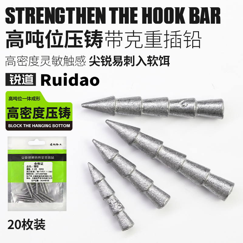 Ruidao Die-Cast Lead Neko Fishing Rig Lead Sinker Noodle Worm Drop Shot Lead-Free Counterweight Lead Black Pit Lure Bass Mandarin Fish