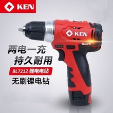 KEN�J��oˢ���늄��ݽz��7212�p늳����֘�荹�������