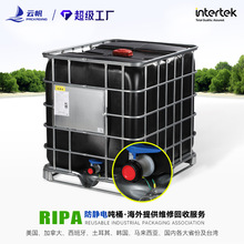 ȫ�¼Ӻ�HDPE���o�����Ͱ1000L���F��IBC��Ͱ�ܷ⻯��Ͱ��ˮ�޺�