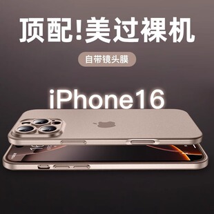 �m���O��16promax�֙C��iPhone16�������zPlusܛ���R�^ȫ�����o��