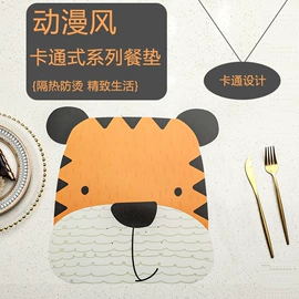 儿童座便器;餐垫、杯垫;浴室凳