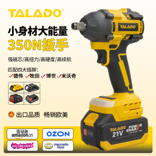 Cross-Border Amazon Specializes in Multi-Pin High-Torque Lithium-Ion Impact Wrench for Auto Repair with Strong Performance