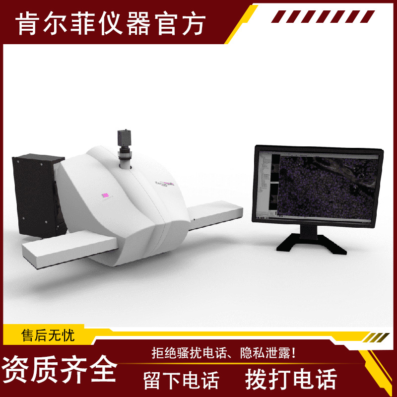 Pannoramic DIMI 全信息组织切片扫描仪 数字病理切片扫描仪