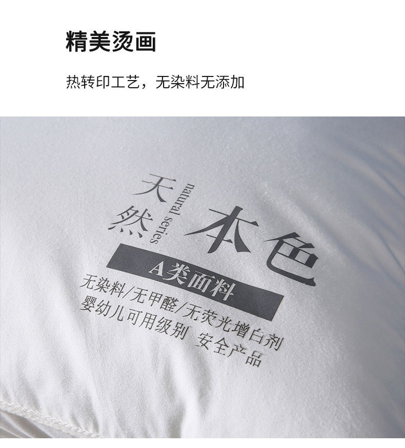 A+原棉酒店枕_10.jpg