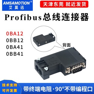 �m������T��Profibus DP�����B�������^���^6ES7972-0BA12-0XA0