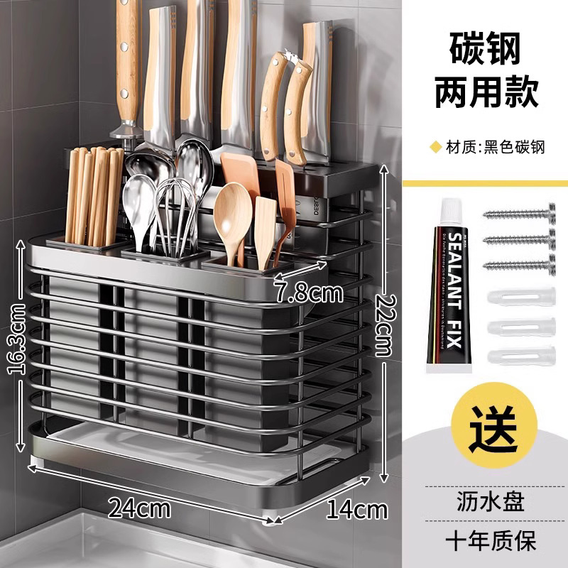 Soporte para cuchillos para encimera de cocina, soporte para cuchillos montado en la pared para guardar cuchillos de cocina, utensilios y palillos.