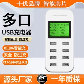 手机充电器;其他数码产品;扩音器