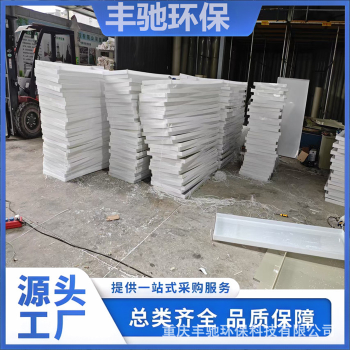 PP板方形槽子 耐酸碱防腐蚀焊接水盘 PP氧化电镀线