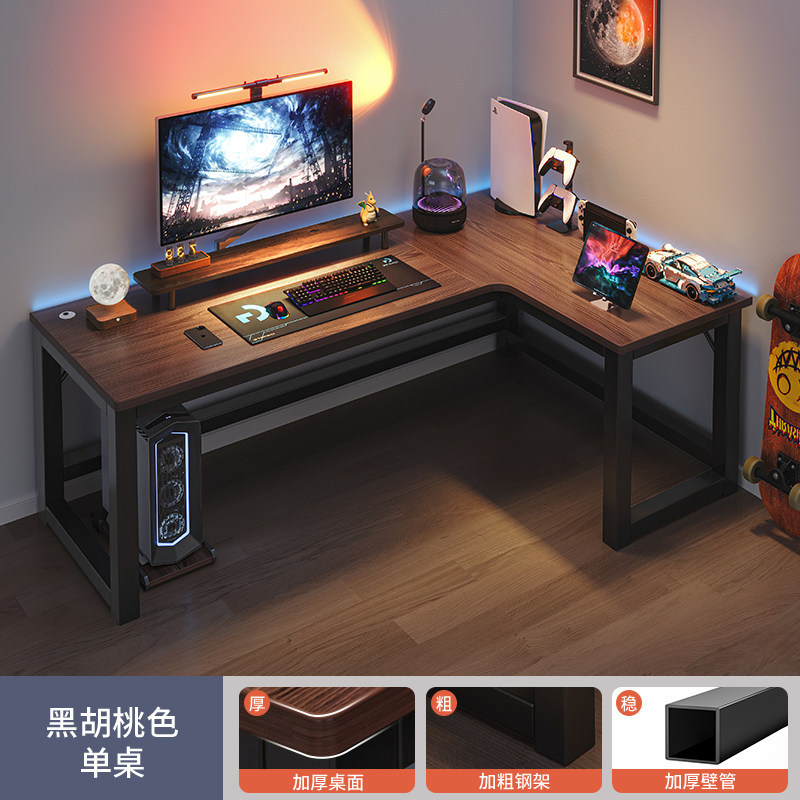 Esquina e-sports escritorio doble escritorio de la computadora escritorio hogar escritorio estantería combinación dormitorio escritorio juego de escritorio