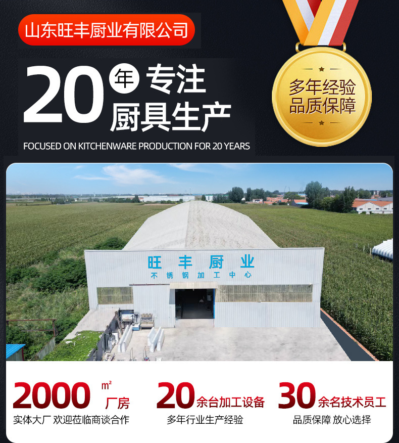 立式小便池详情_01