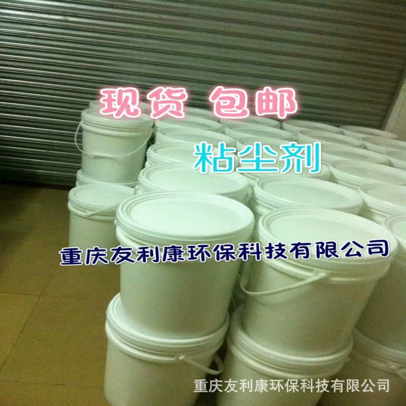 Пыль Клей Водорастворимый Пыль Клей Высокая Температура Пыли Клей Завод Выход