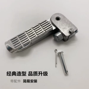 Yadi electric car original foot-resting rice color second generation third generation universal folding rear pedal left and right little turtle king pedal