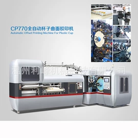 非织造布机械;纸成型机械;塑料制袋机