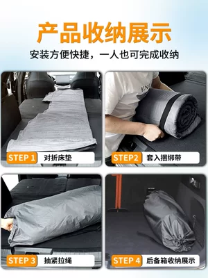 Automatic Inflatable Mattress for Car, Vehicle-mounted inflatable bed