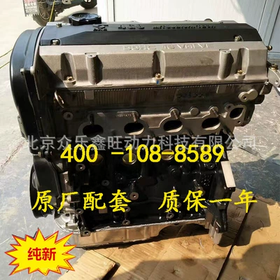 New China Junjie Jianghuai Avtomobil mühərrikləri