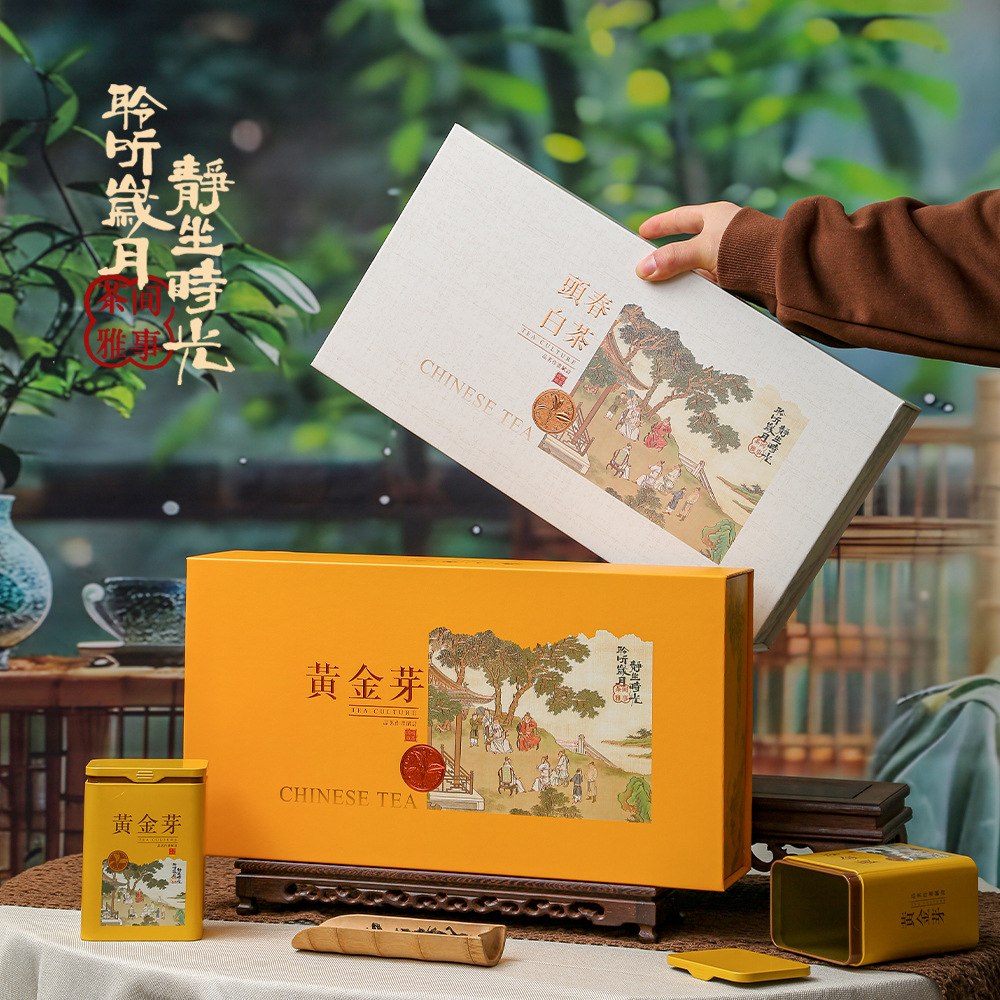 高档黄金芽包装盒空盒通用安吉白茶黄金芽半斤装茶叶礼盒厂家直发