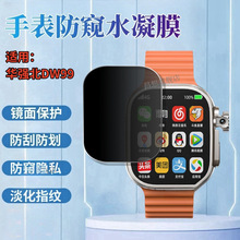 mADW99ֱĤ360ȷQ100proˮĤT800 Ultra{NĤ