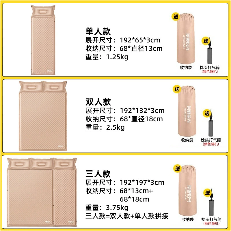 Automatic Inflatable Mattress (Joy in Nature) — Increased Thickness, Soft Heel, Multi‑size