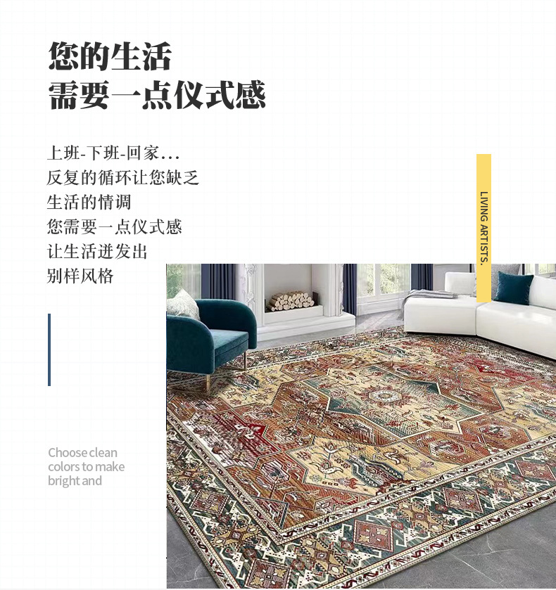 民族风地毯,客厅地毯,卧室地毯,地毯地垫,法兰绒地毯