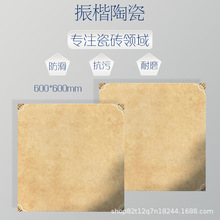 ʽ@¹Ŵɴu600x600 ͏dкԎǻذu͹̨شu