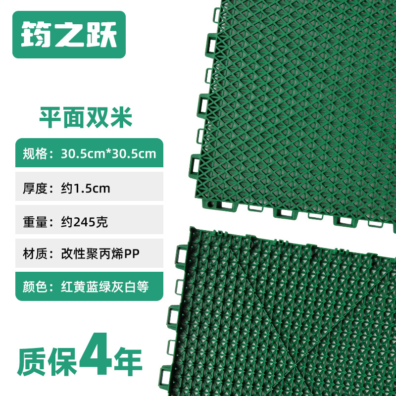 Plane double meter 30.5*30.5cm