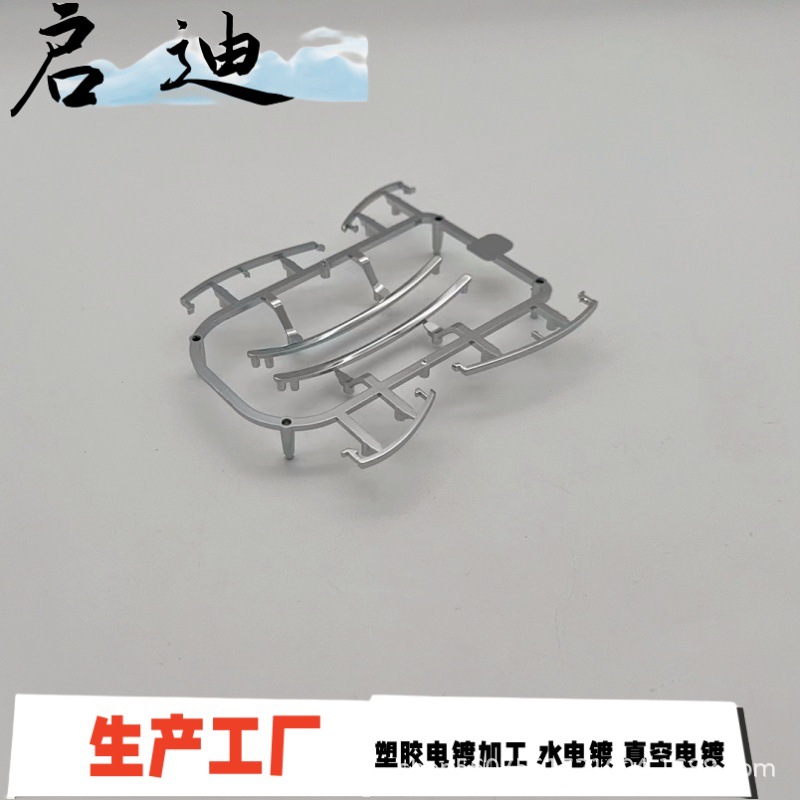 深圳塑胶电镀加工  电器装饰条  电镀光铬