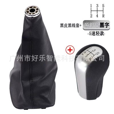 Cab and accessories – Suitable for Toyota Corolla - sk-toyota263-matte-cover-black-lettering-5r-speed-head-black-line-leather-case-light-style-2-piece-set
