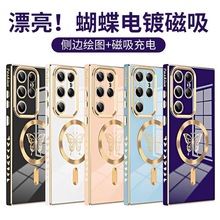 S25Ultra僌ɫ֙CmS24ĺˤS23ܛ