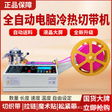 ȫ�Ԅ���X����Ў��C�ԄӼ􎧙C���ħ�g�N�����C�����C�ü��C��