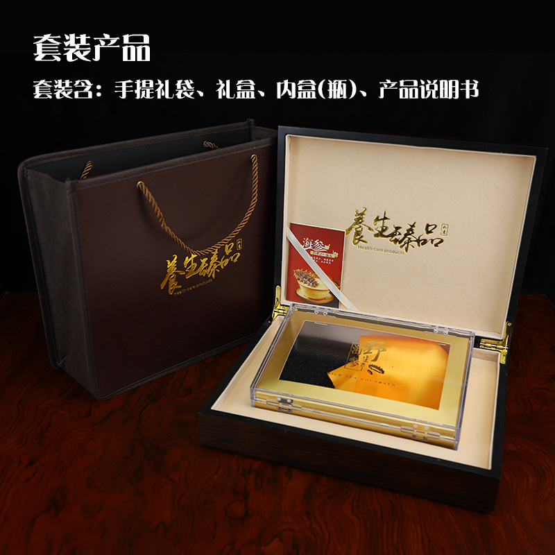 Caja de pepino de mar Caja vacía Caja de regalo de pepino de mar Caja de plástico Caja de madera Caja de regalo de pepino de mar