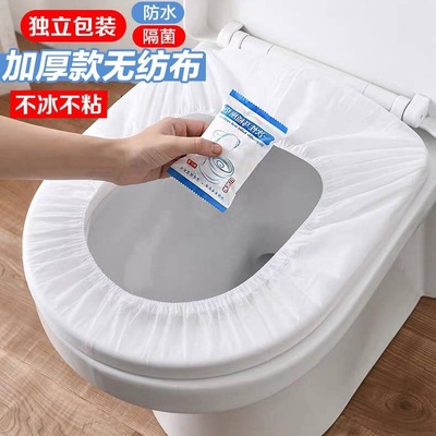 50 disposable closestool suit travel household Non-woven fabric Potty sets Maternal Carry waterproof Toilet sets