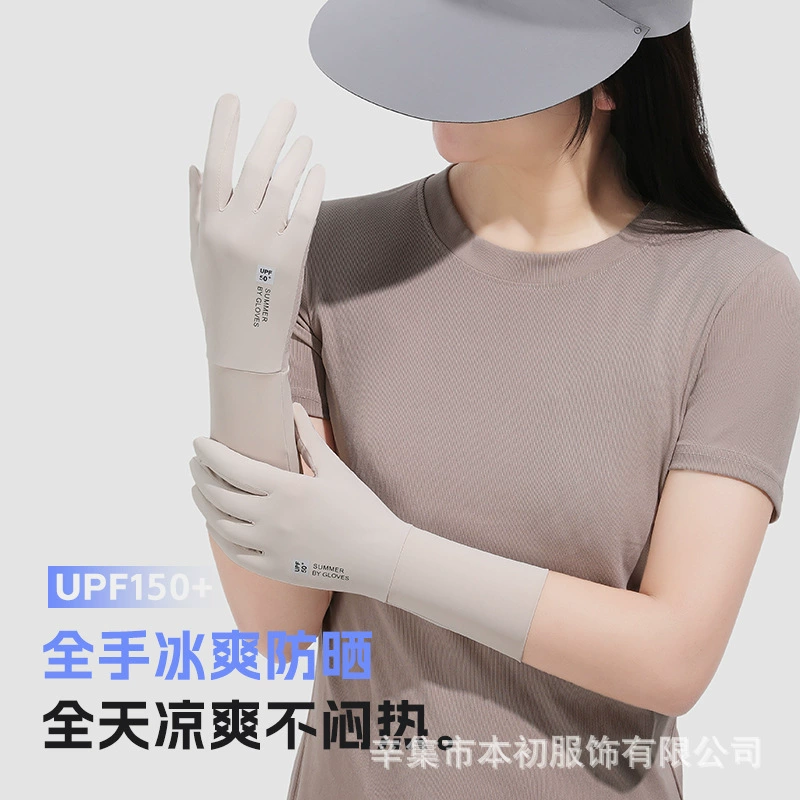 Солнцезащитные перчатки, летние женские ледяные шелковые перчатки с удлиненными уличными рукавами с защитой от УФ-лучей, дышащие, с откидным сенсорным экраном, противоскользящие