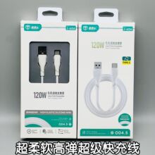�ߏ�120W��������֙C������һ���m���O��Type-C�A��6A�W���늾�