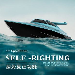 Weili Wl911-A Speedboat Kidsren's Remote Control Charging Wireless Suspension Waterproof Bath Baby Artificial Sliding Adult