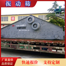 2YA2160震动筛分机圆振筛双层供应商日产17000吨矿用圆振动筛价格