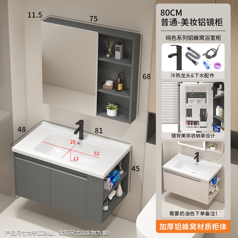 gabinete de baño de aluminio espacial gabinete lateral gabinete de almacenamiento gabinete de baño lavabo con barrera de agua cerámica integral lavabo gabinete de baño combinación