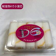 С�LͲˢ���z��LͲо2�紬������ˢ�LˢĴָ�·ƿˉT��4��LͲˢ