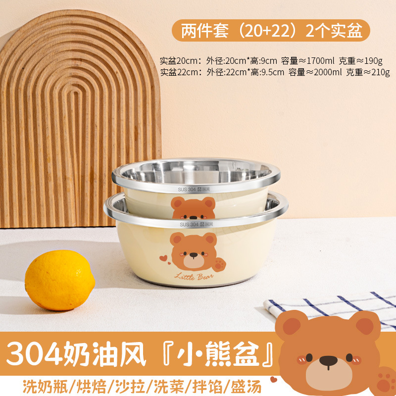 2종세트(20+22) 솔리드 세면대 2개[304스틸] 3세대