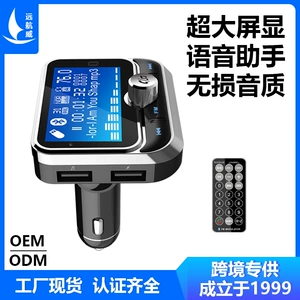 BC32 avtomobil MP3 kart, böyük ekran, 7 dil, qovluq dəstəyi, pultlu Bluetooth pleyer