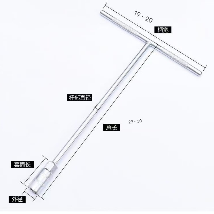 T-Shaped Socket Wrench with Extended Handle Design Can Be Used to Add Force, Specifically for Automotive Repair and Maintenance, with Sizes from 6-19 for External Hex