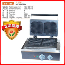 �܃|늟���C���֙C�A��C���ÿ�C�ɸ�����A��tFY-116