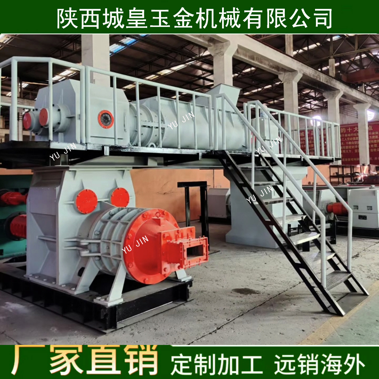 厂家直销真空挤出机 制砖机红土黏土制砖生产线新兴砖机设备价格