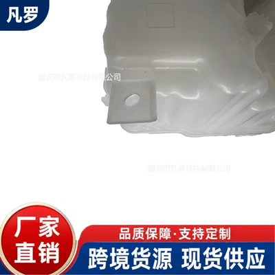 Water tank 2500HD and 3500HD, also compatible