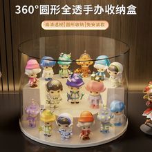 旋转盲盒收纳展示架多层乐高手办展示柜防尘泡泡玛特亚克力展示盒