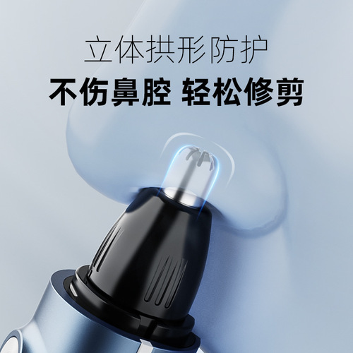 Nose Hair Trimmer for Men and Women, Nose Hair Clipper, Nose Hole Cleaner, Electric Nose Hair Razor, Charging Style