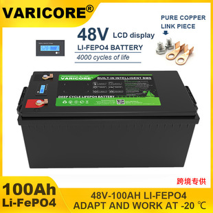 VariCore  48V 100AH �����F�늳ش���������늳ؑ���¶�I늳�