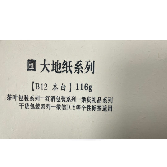红酒标签贴纸葡萄酒标红酒标烫金商标不规则印刷标签不干胶标签贴